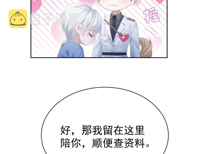 第10话 一起“学习”32