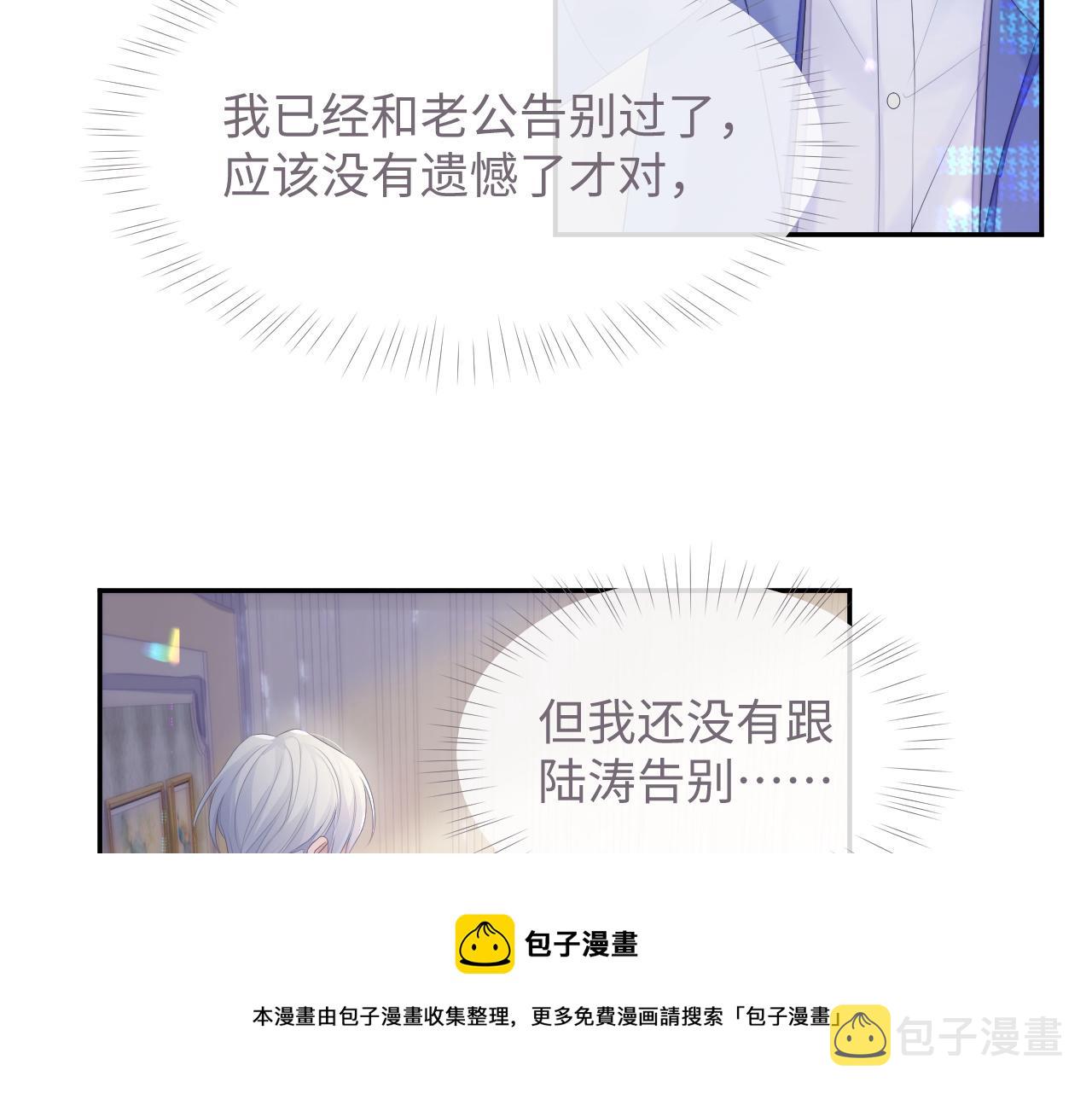 第40话 最后的告别40