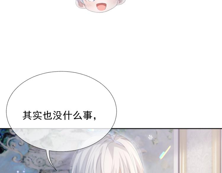 第11话 双倍甜蜜40