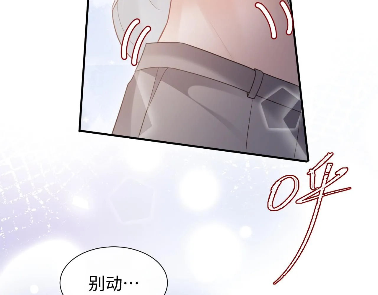 第二季 第10话 醉酒之后……96
