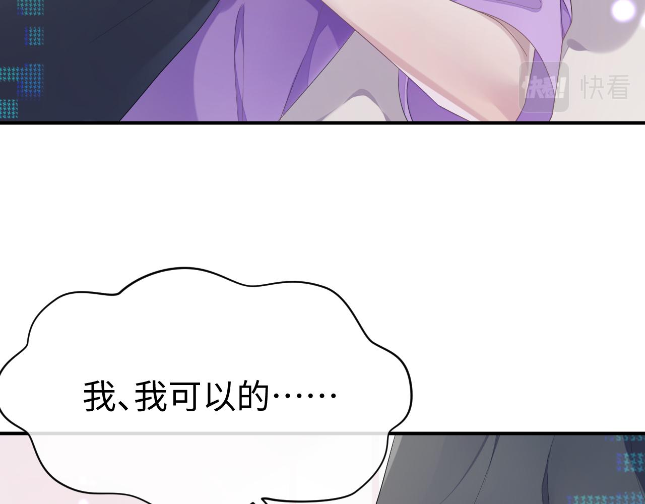 第57话 亲密的代价23