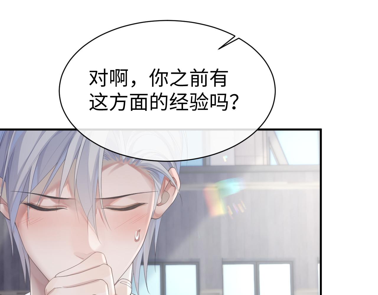 第66话 我来跟你拍20