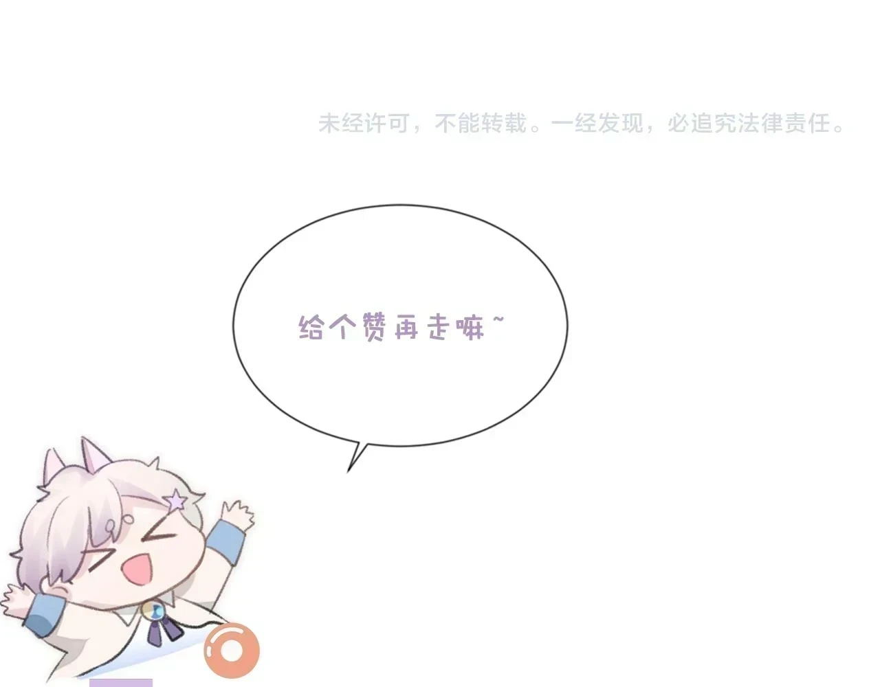 第80话 地震来临98