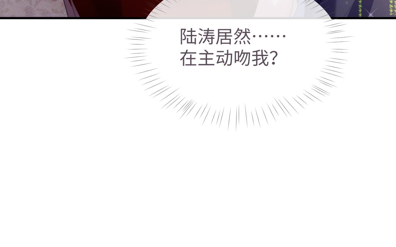 第50话 给彼此一个机会60