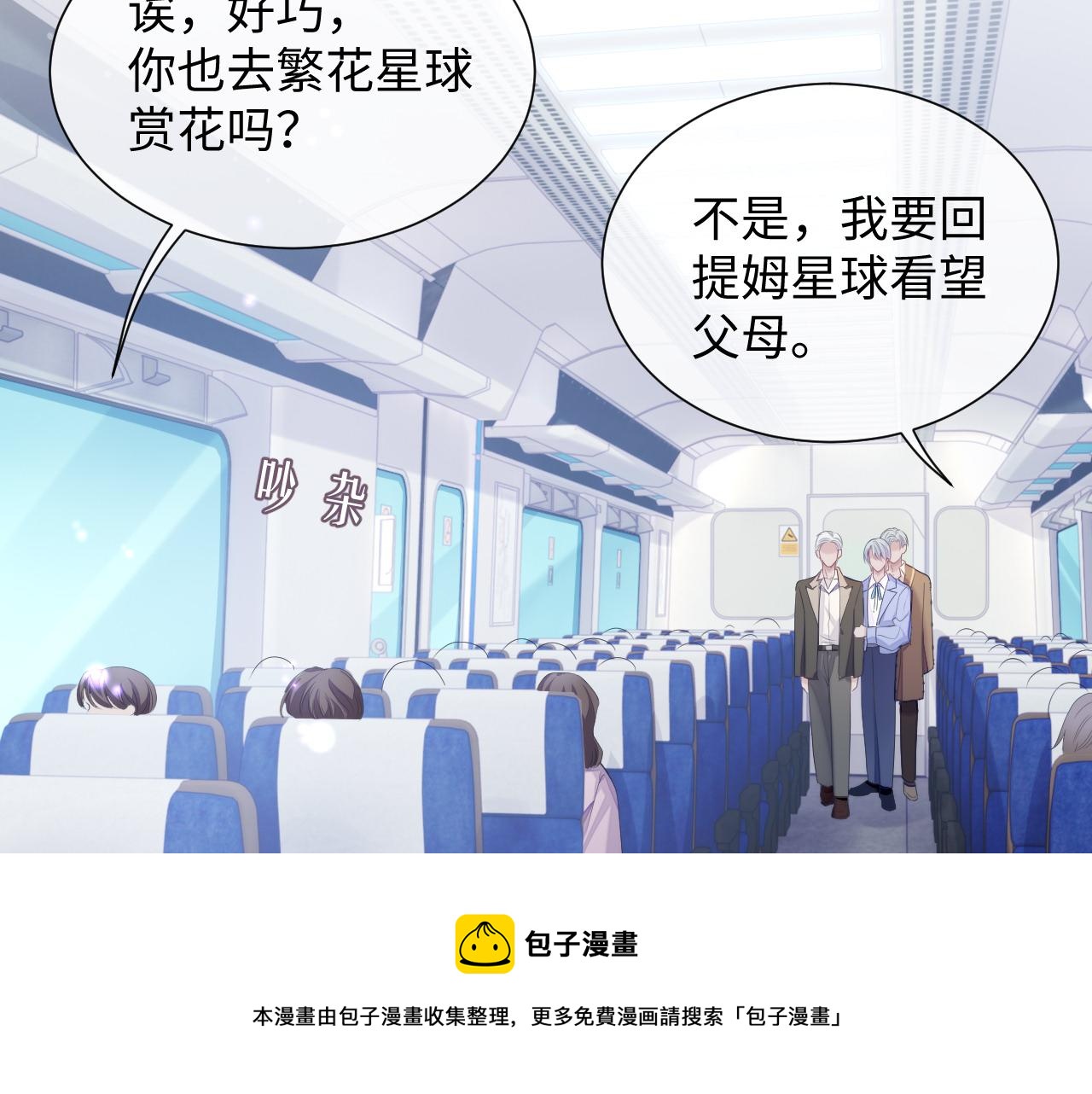 第41话 逃脱10