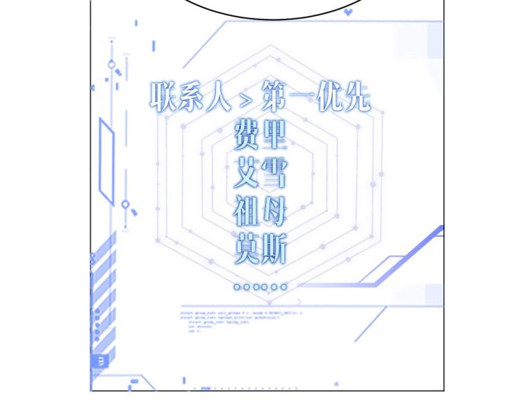 第3话 离别吻57