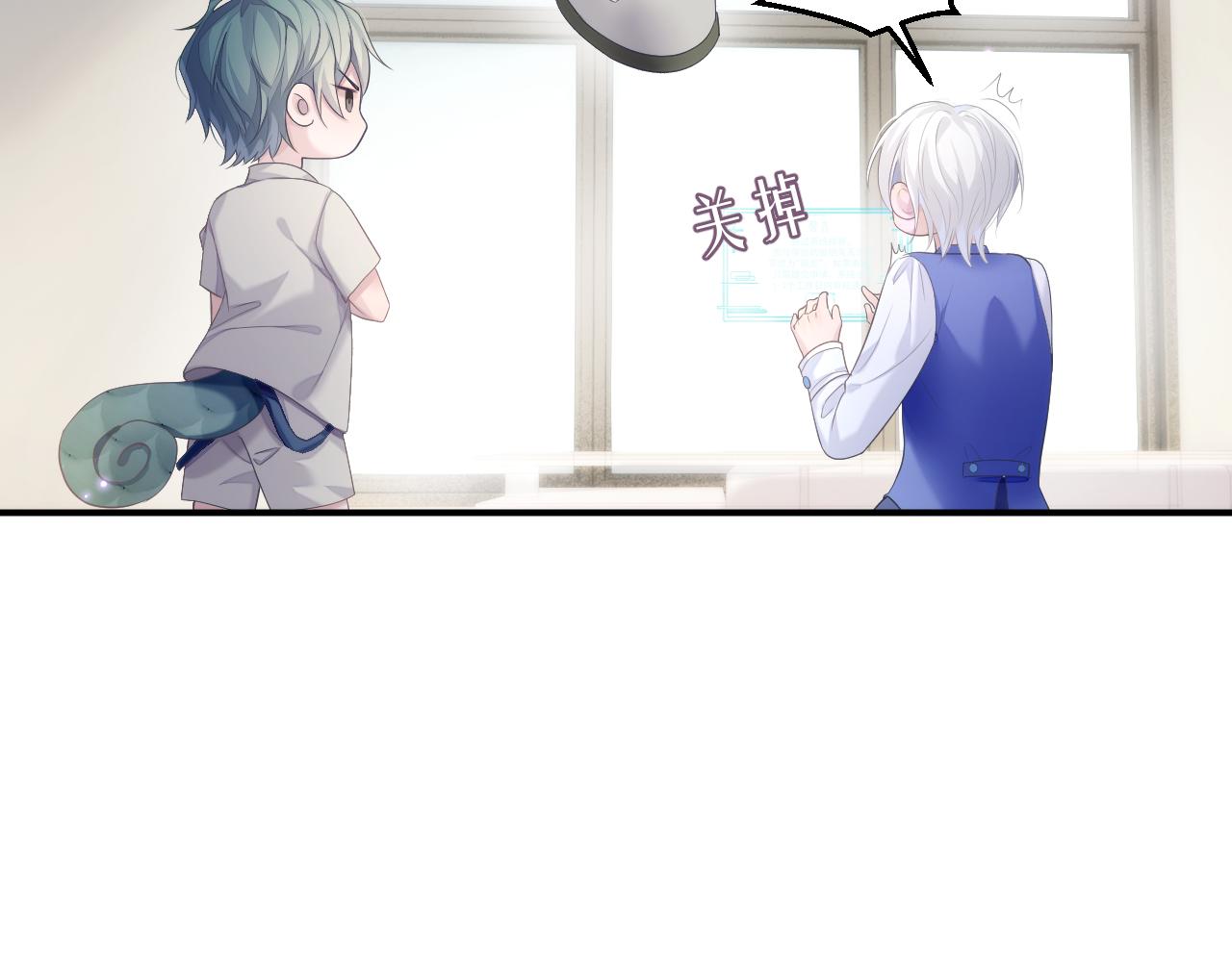 第33话 第二人格26