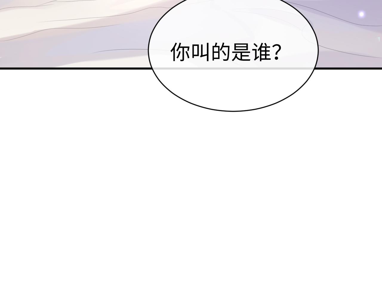 第57话 亲密的代价14