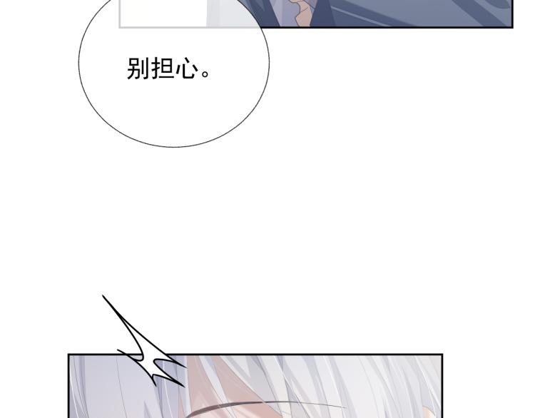 第13话 醋味+1000%54