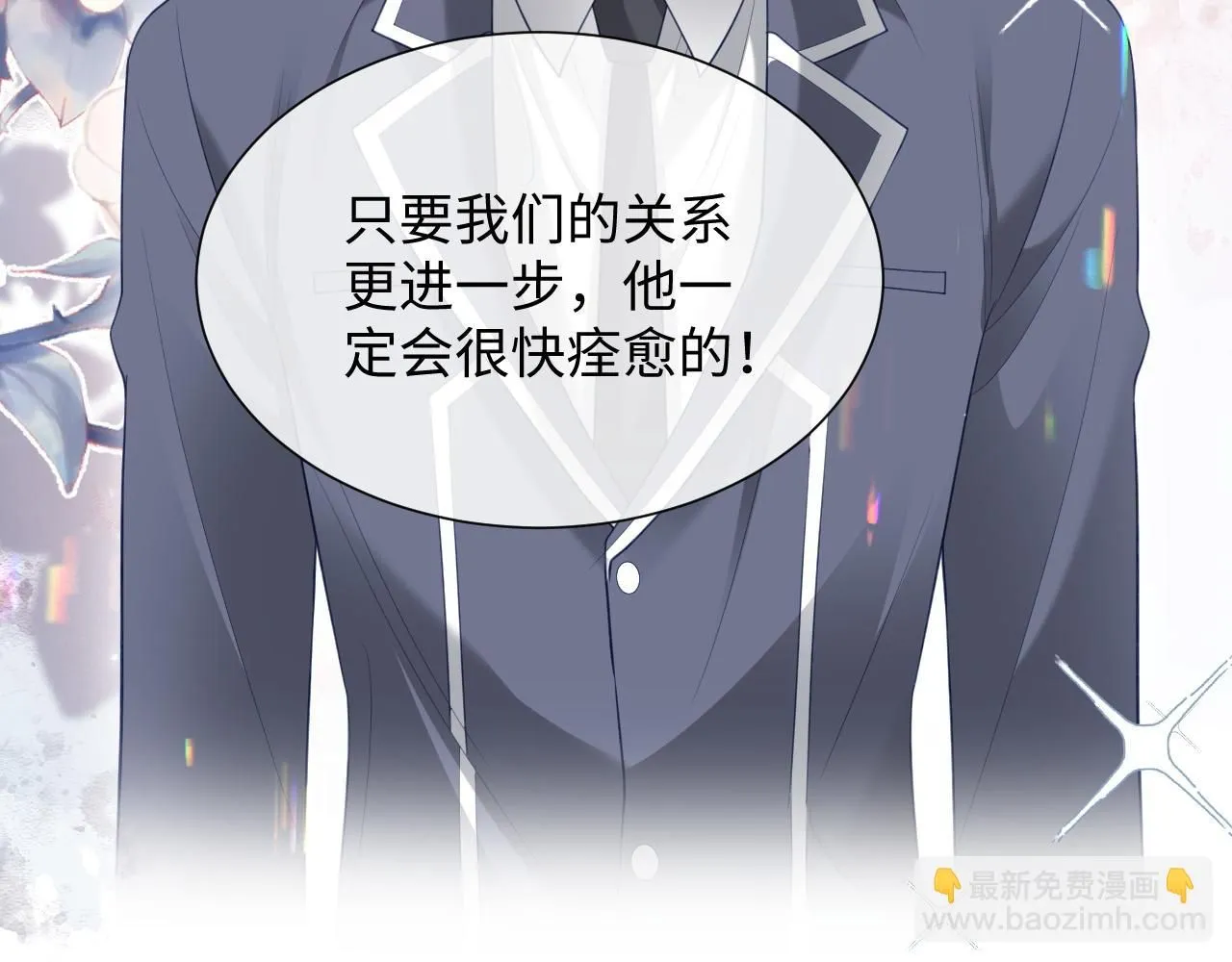 第二季 第9话 面临考验67