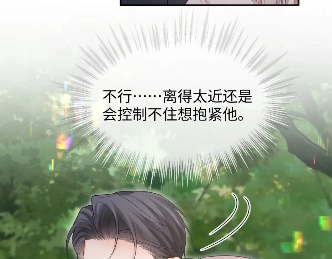 第二季 第36话63