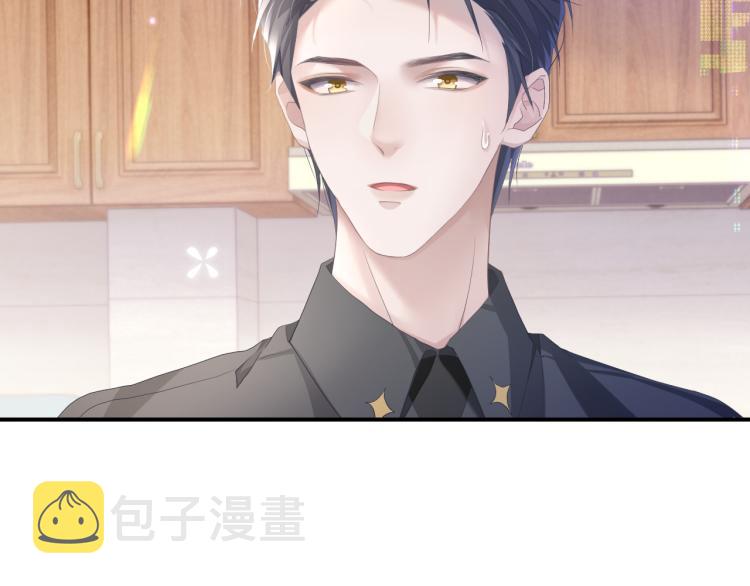 第13话 醋味+1000%8