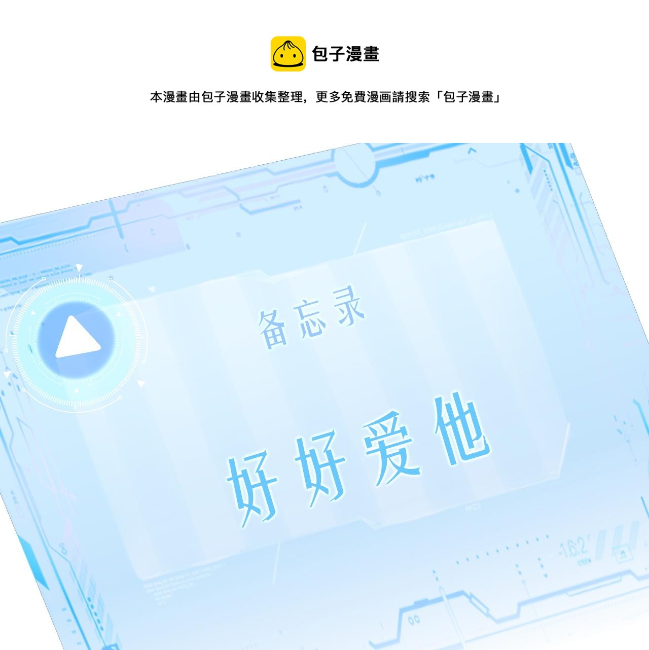 第40话 最后的告别36