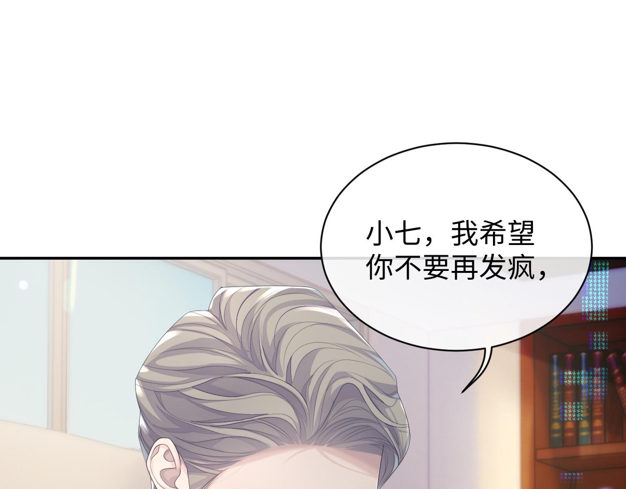第42话 死亡名单71