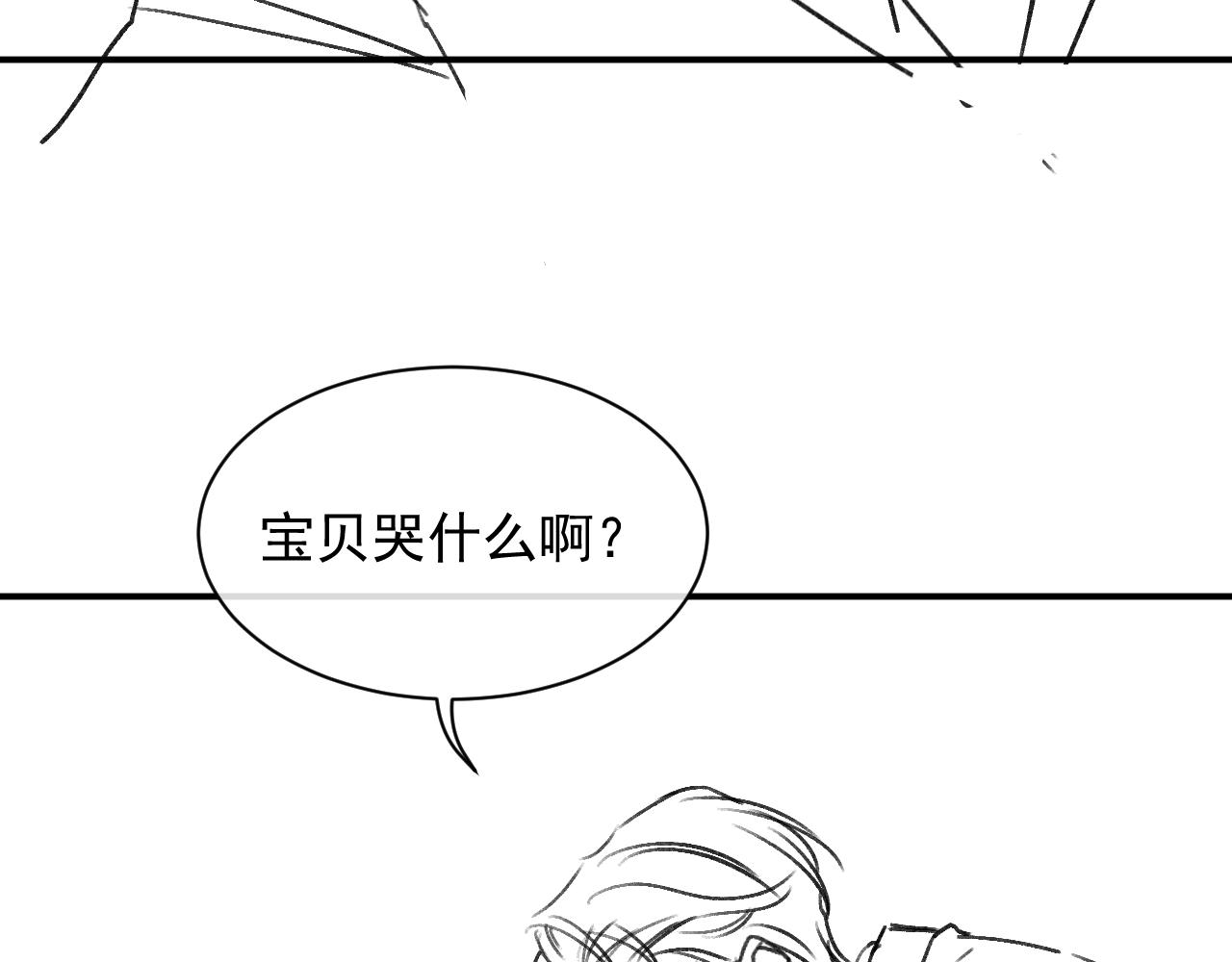 第34话 你就这么爱他？97