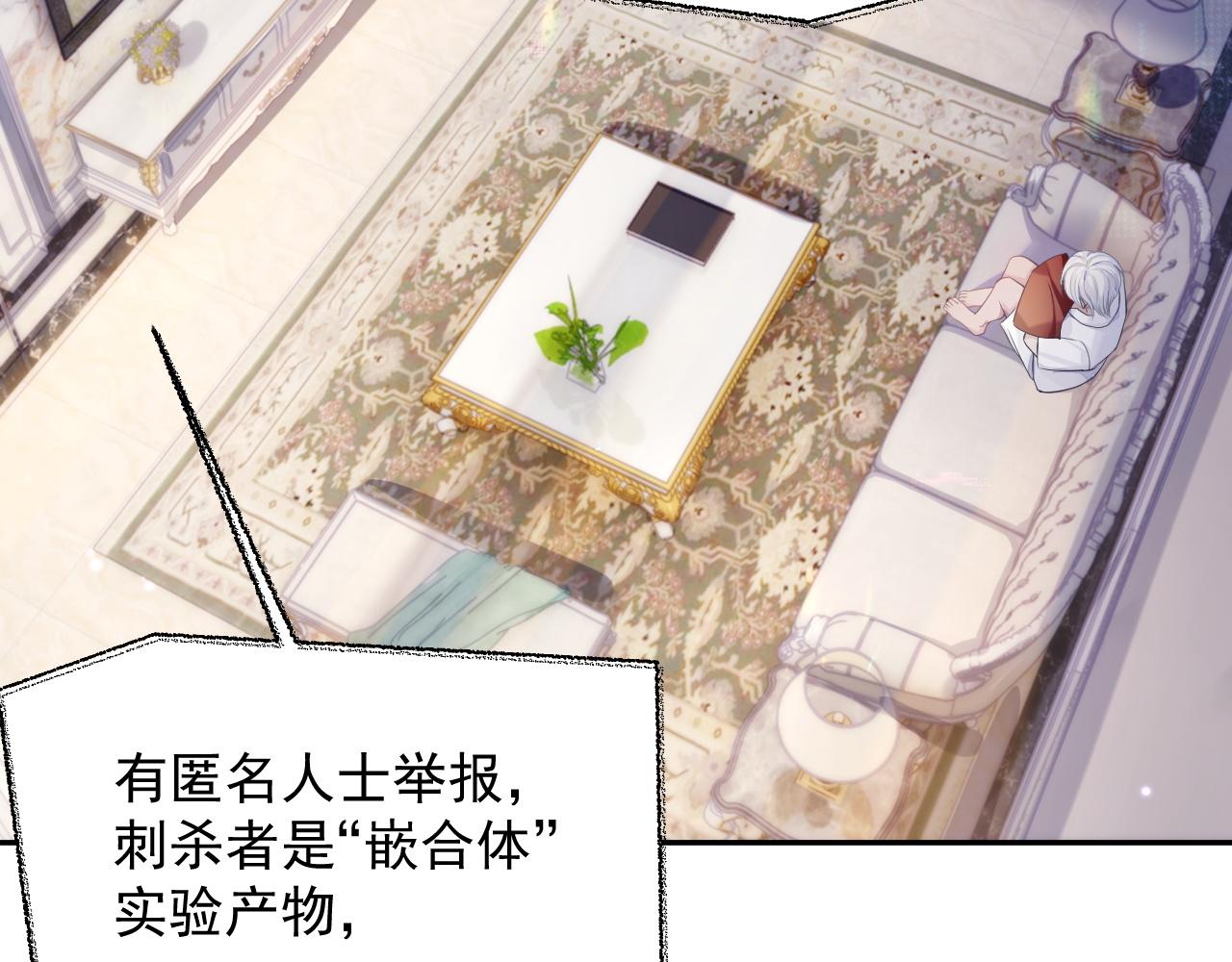 第39话 温情一夜35