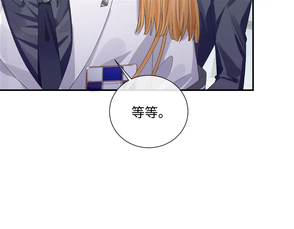 第85话 情人节番外（有加料活动）11
