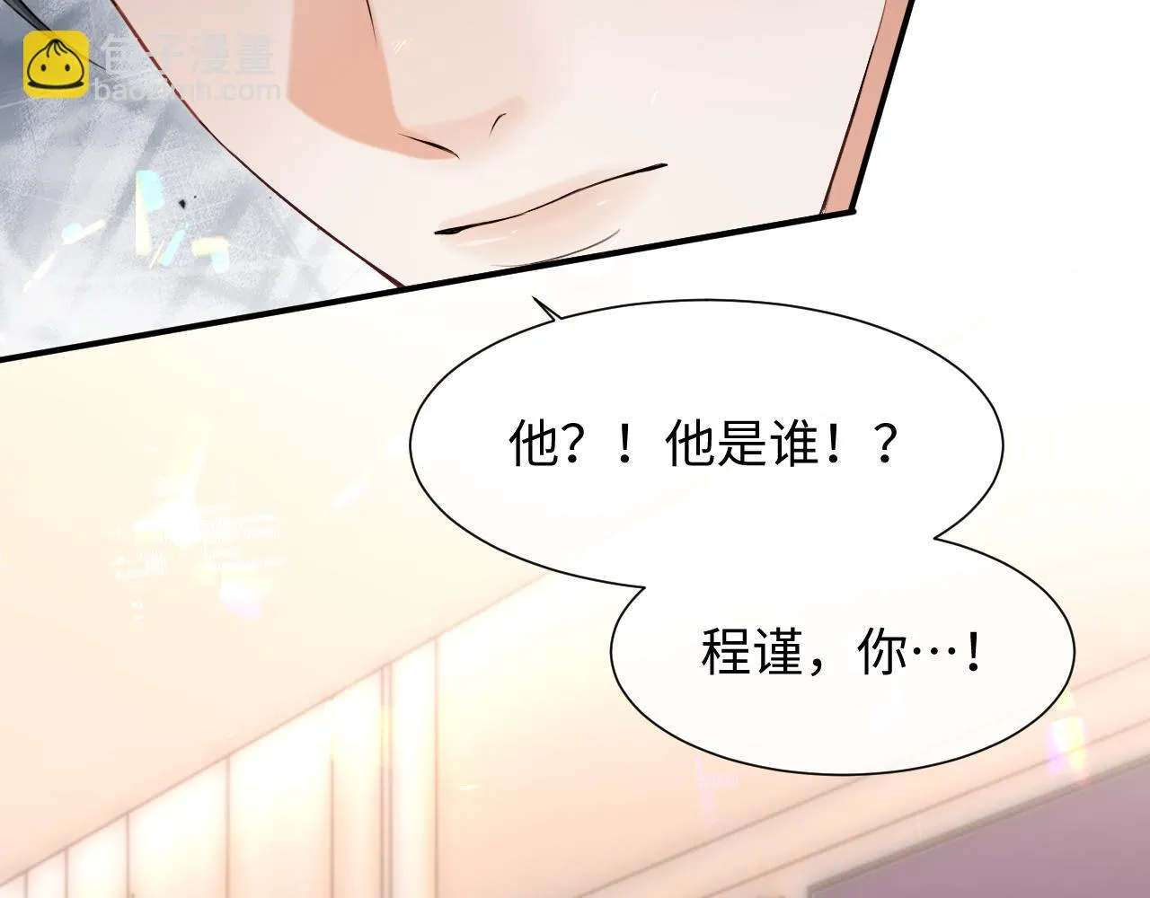 第二季第4话 吃自己的醋95