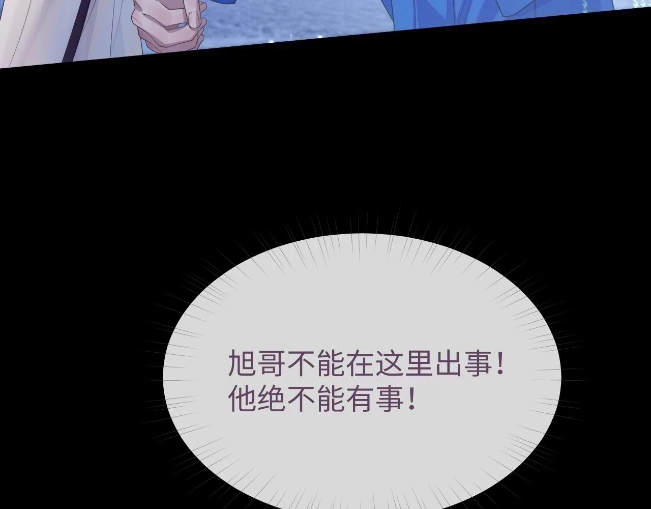第80话 地震来临90