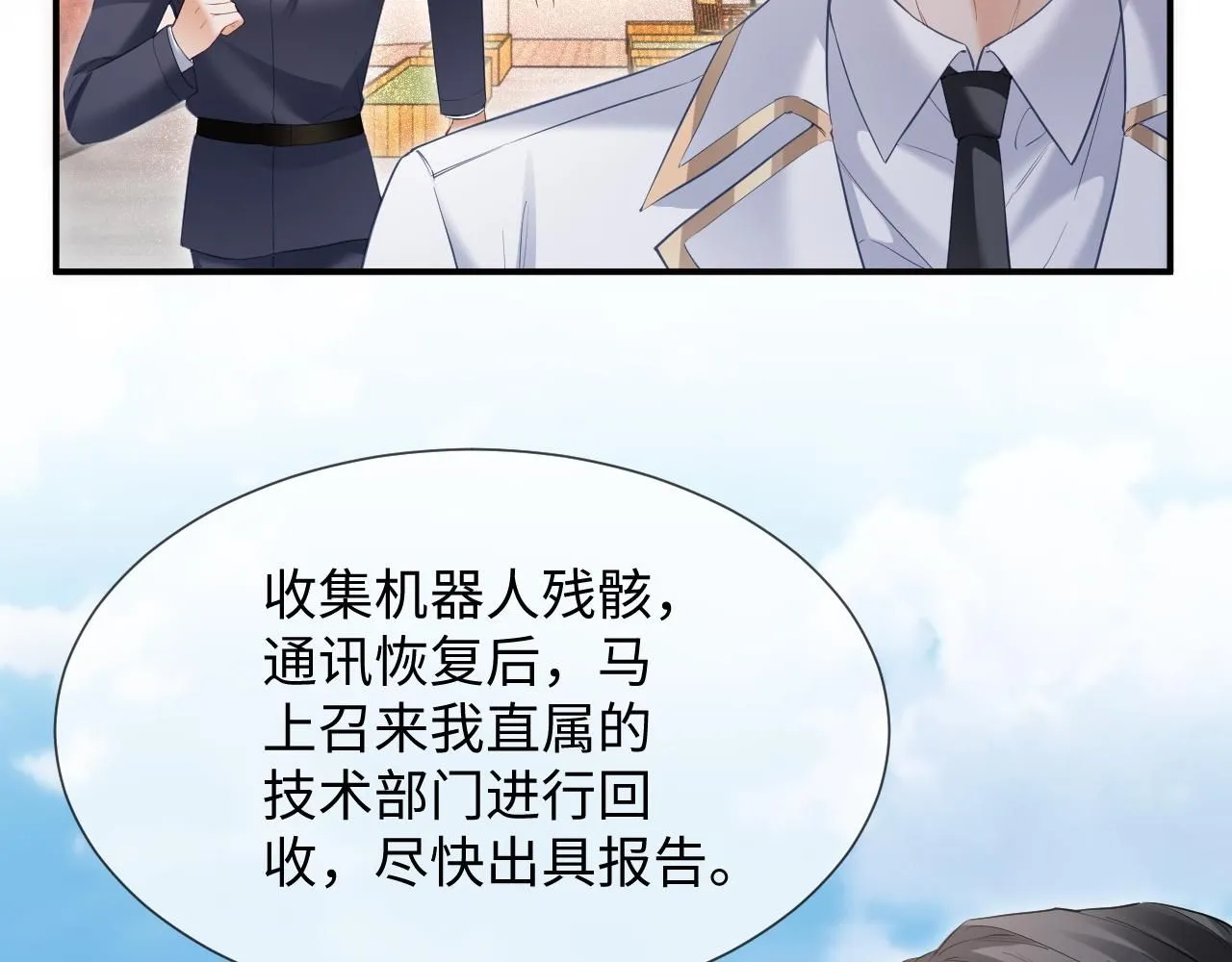第14话 恢复记忆64