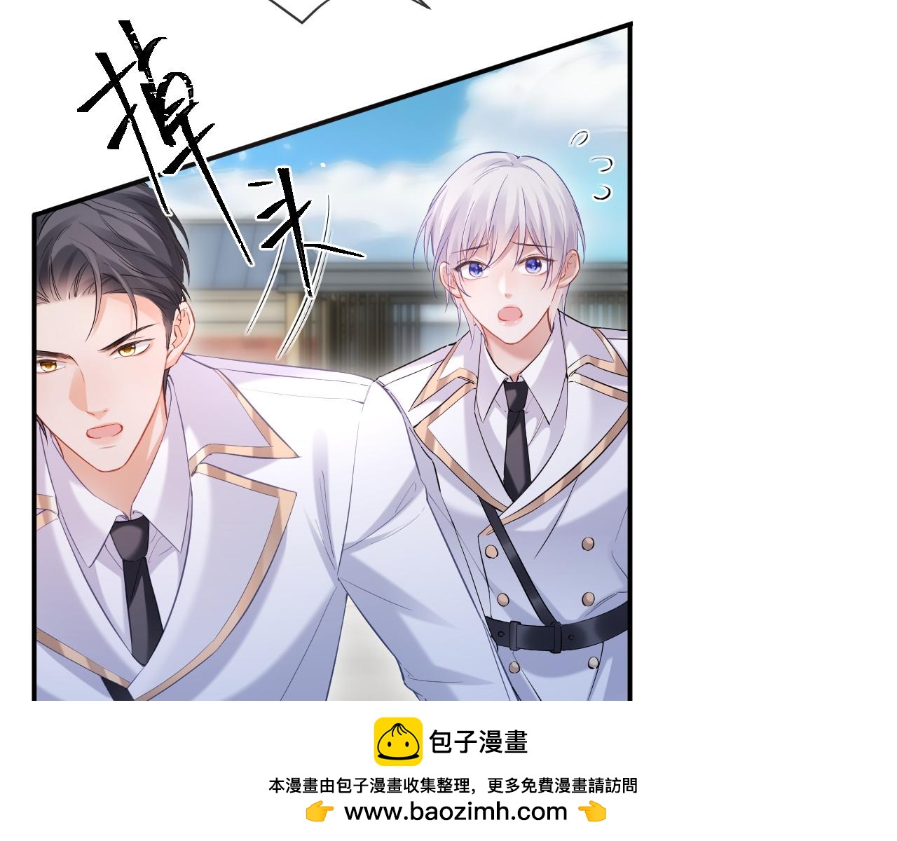 第二季 第13话 腹黑程谨99
