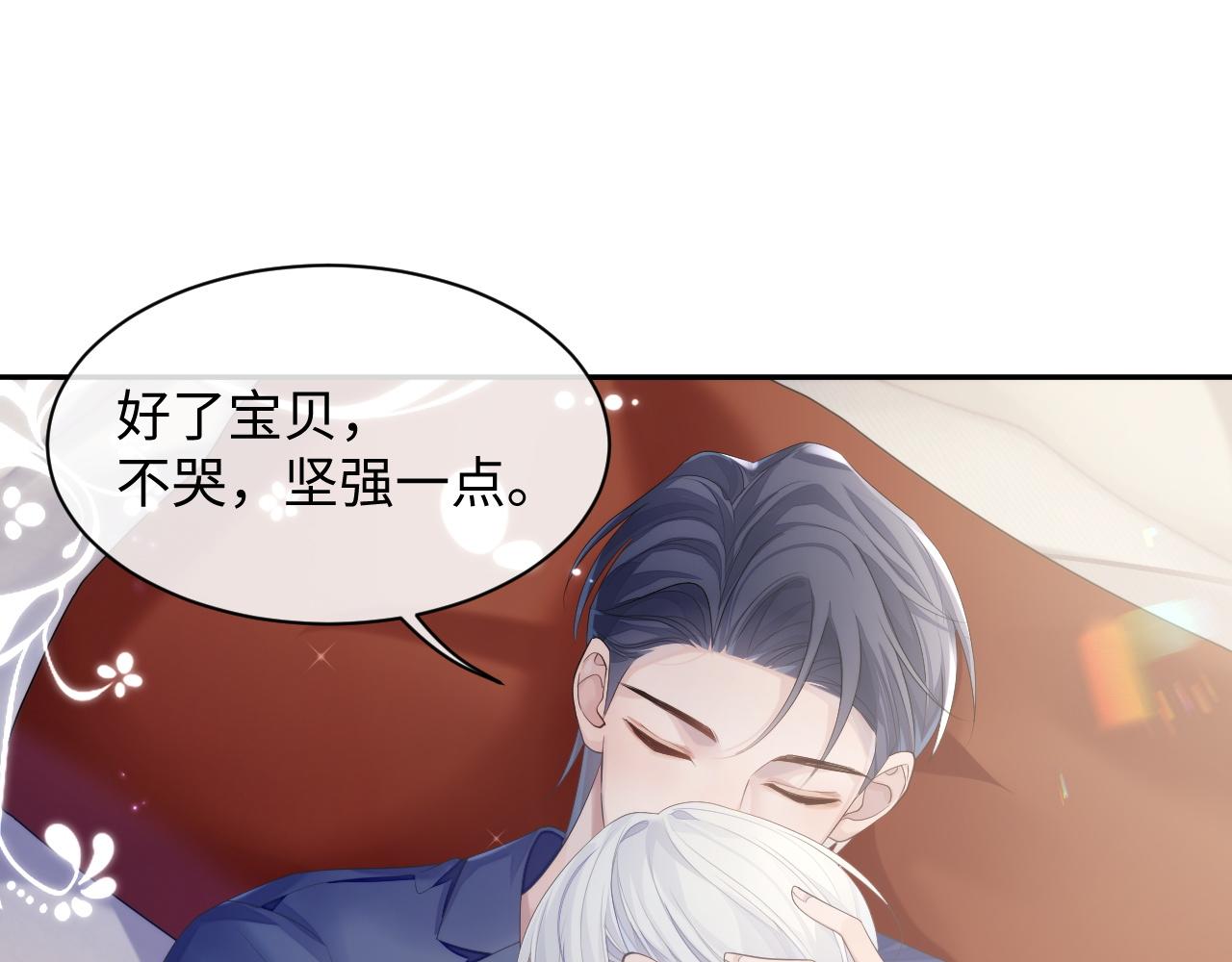 第40话 最后的告别18