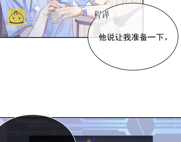 第1话 伴侣失忆后追着我复合58