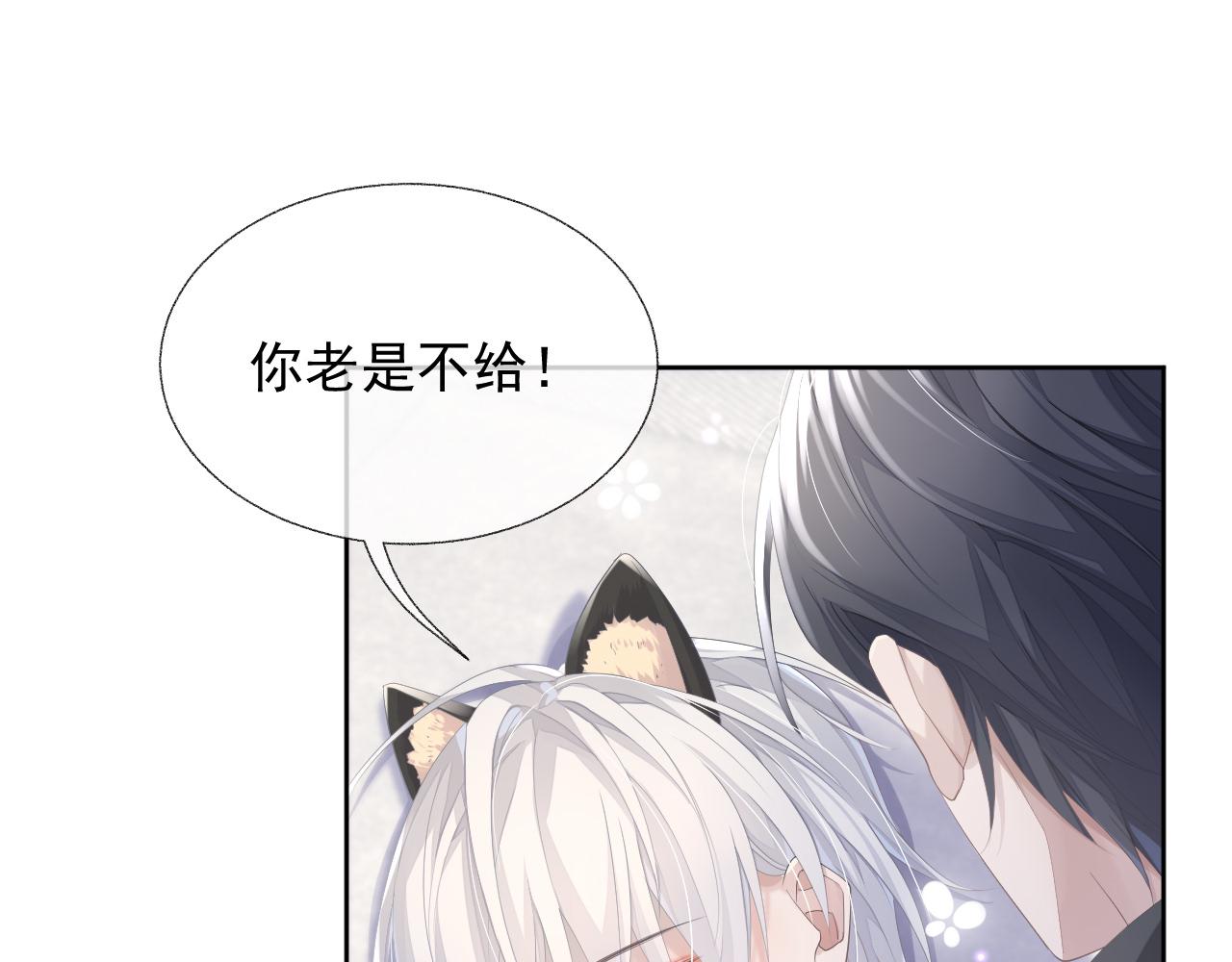 第15话 穿上制服的谨宝89