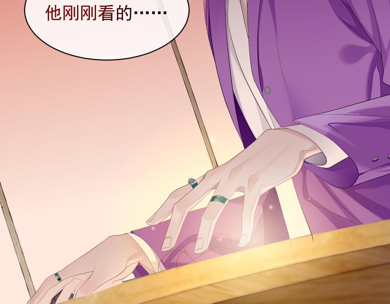 第38话 伴侣的义务93