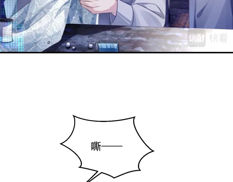 第4话 情敌还是助攻？！24