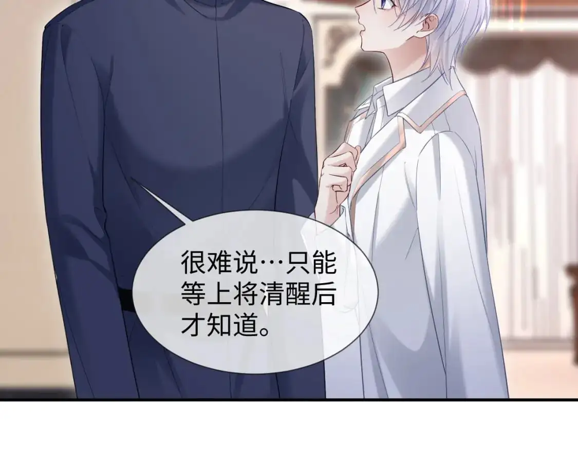 第15话 他又晕了？！62