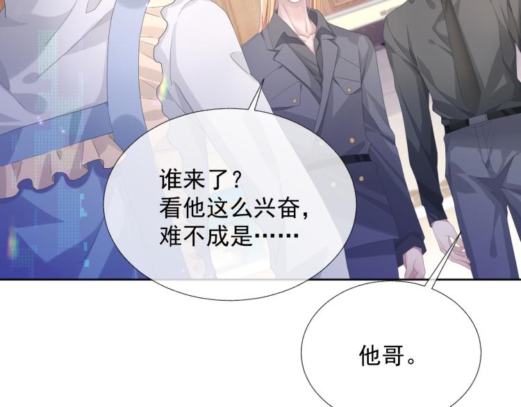 第13话 醋味+1000%1