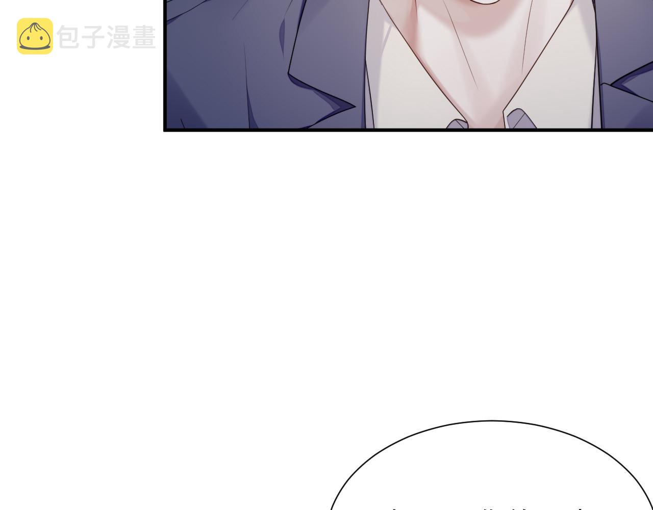 第71话 彦七的真面目84