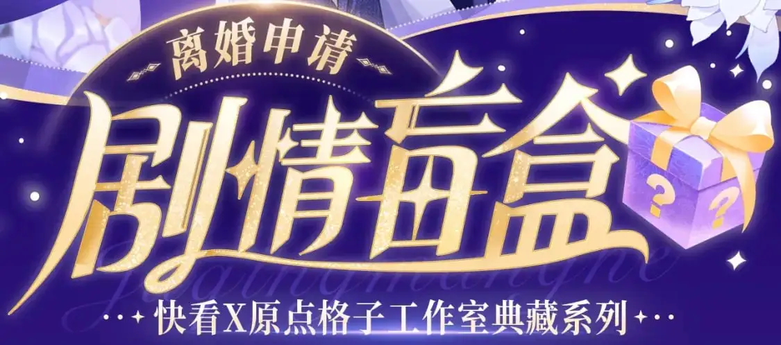 哄妻游戏 双倍甜蜜1