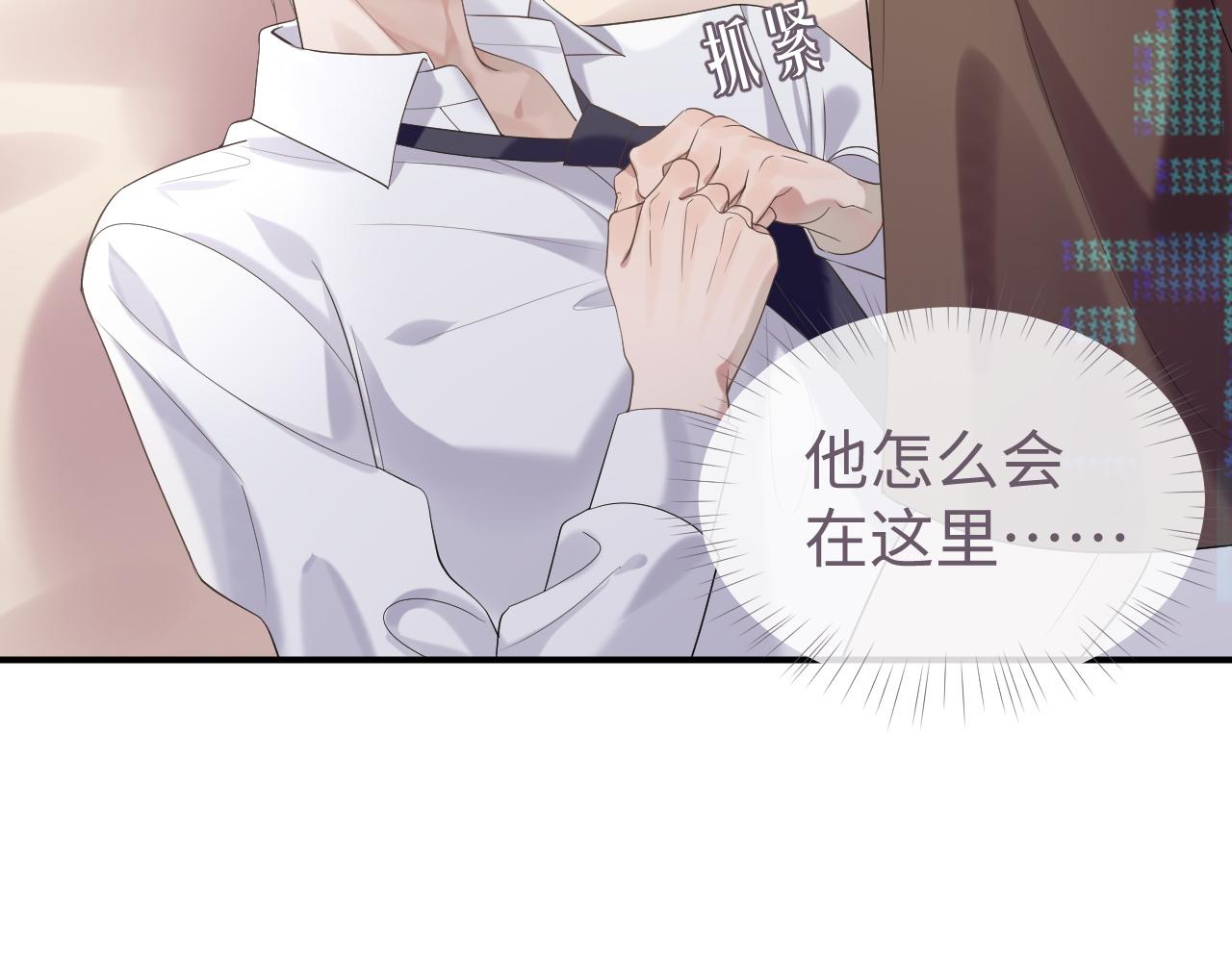 第66话 我来跟你拍63