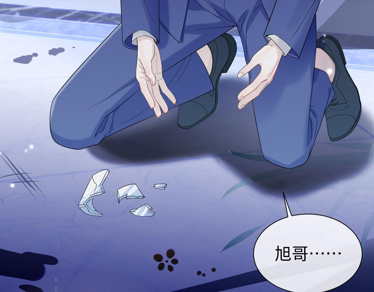 第73话 一次别离59