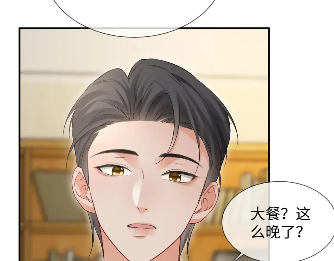 第二季 第19话 腹黑程谨31