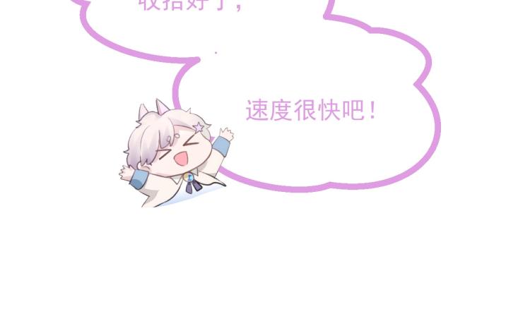 第5话 吃醋醋96