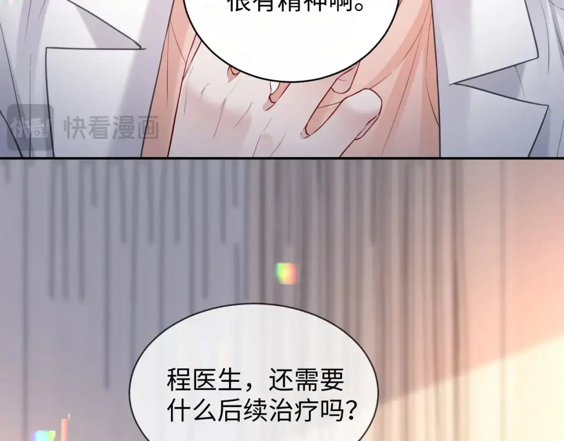 第二季 第31话 你始终是你15