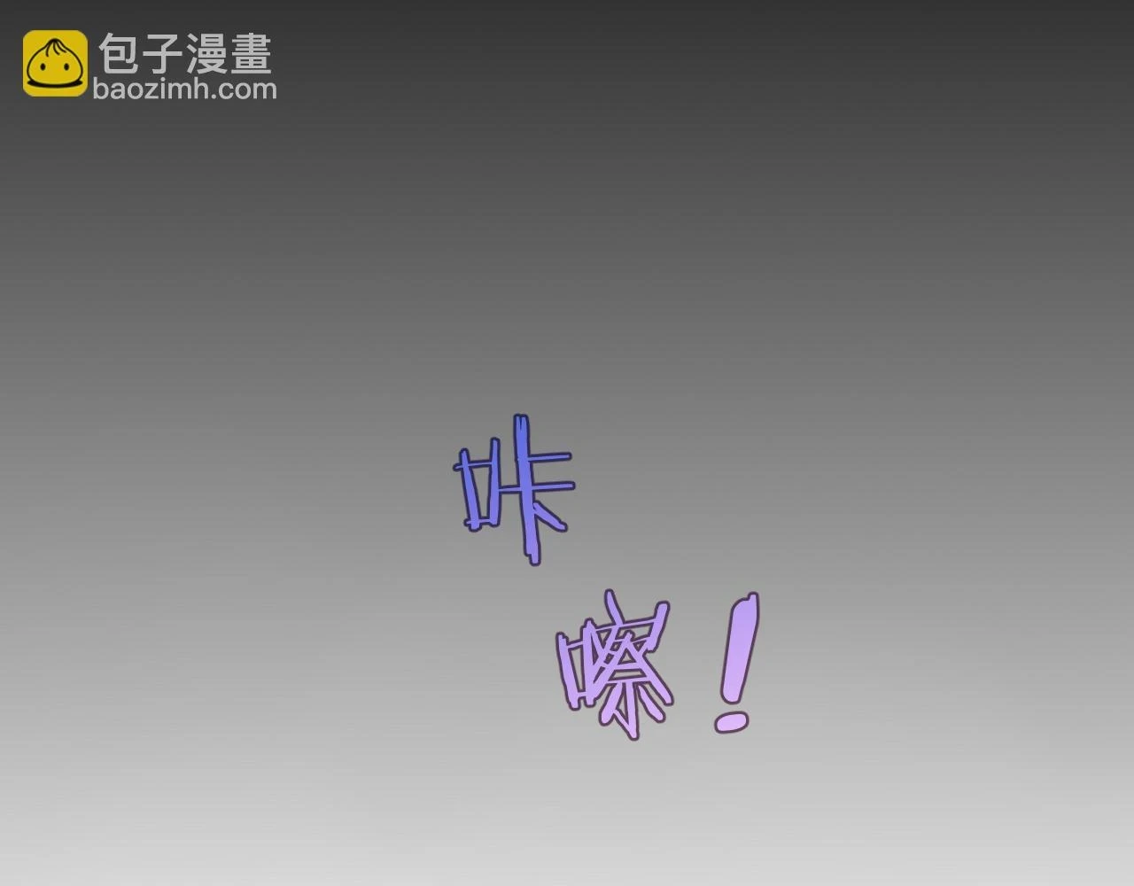 第84话 一家人92