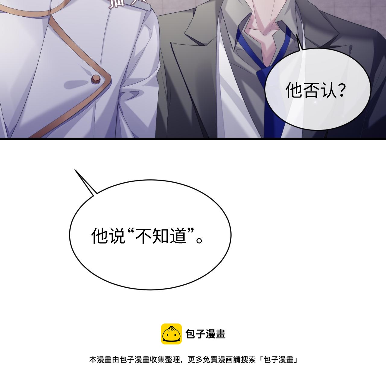 第43话 新的生命28