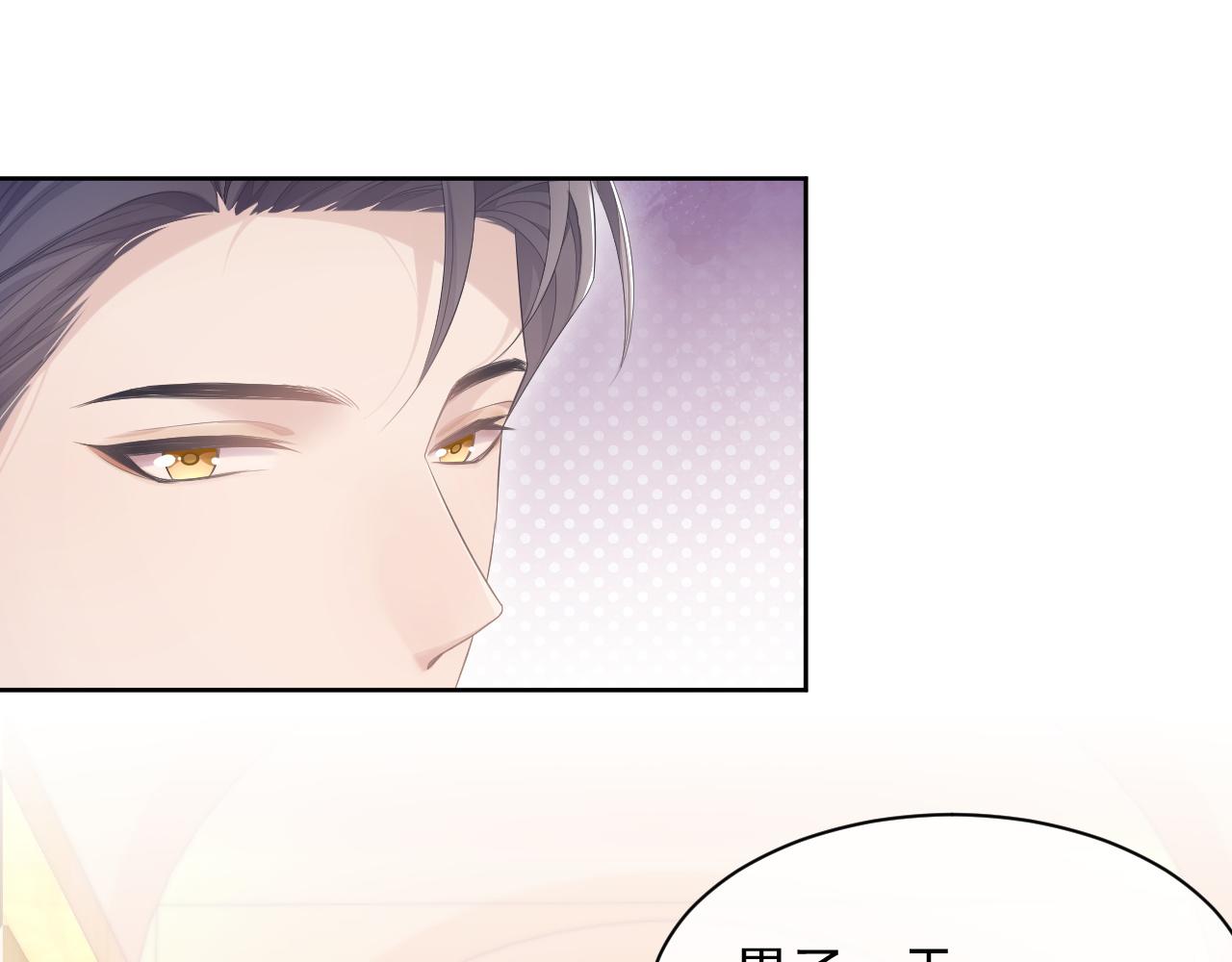第26话 专属印记16