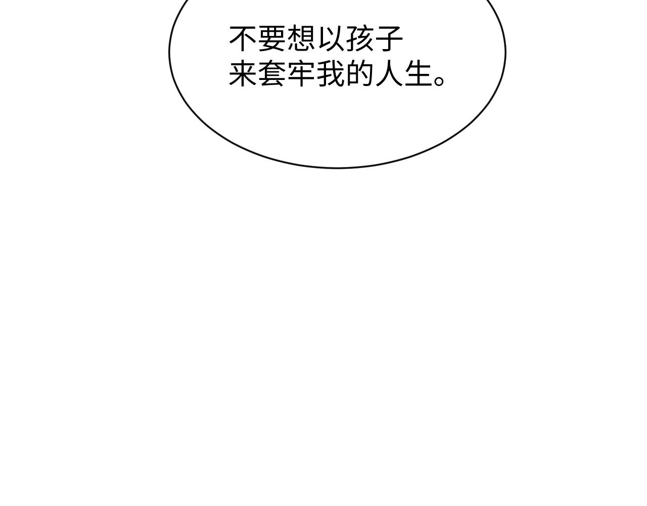 第48话 七年前的夜晚53