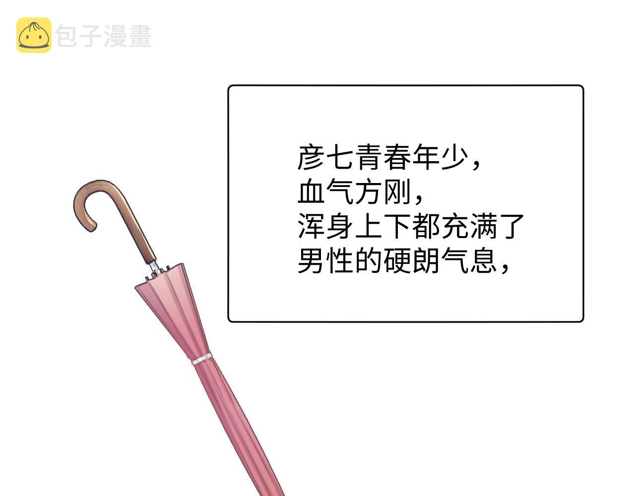 第68话 新合约66