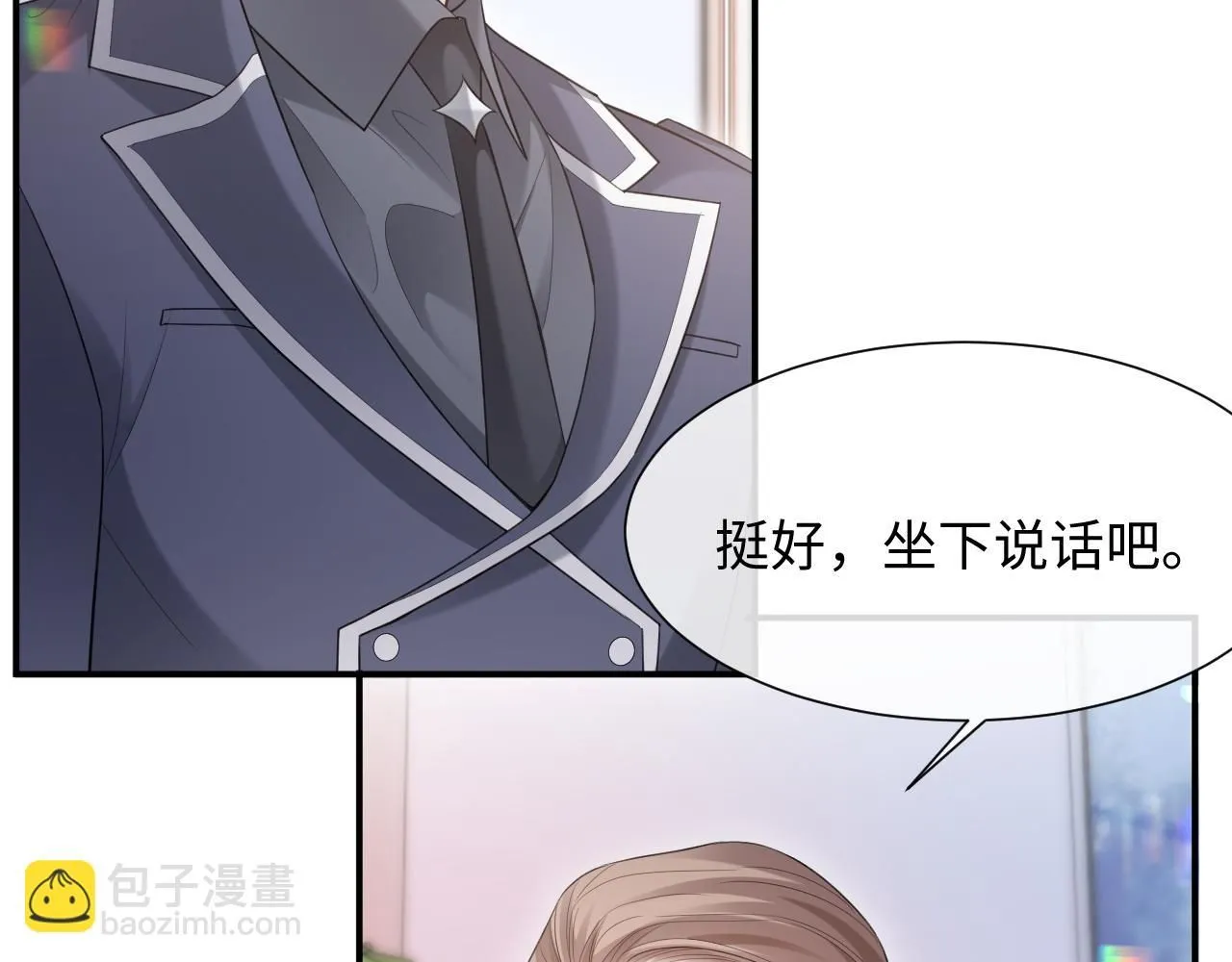 第二季 第9话 面临考验41
