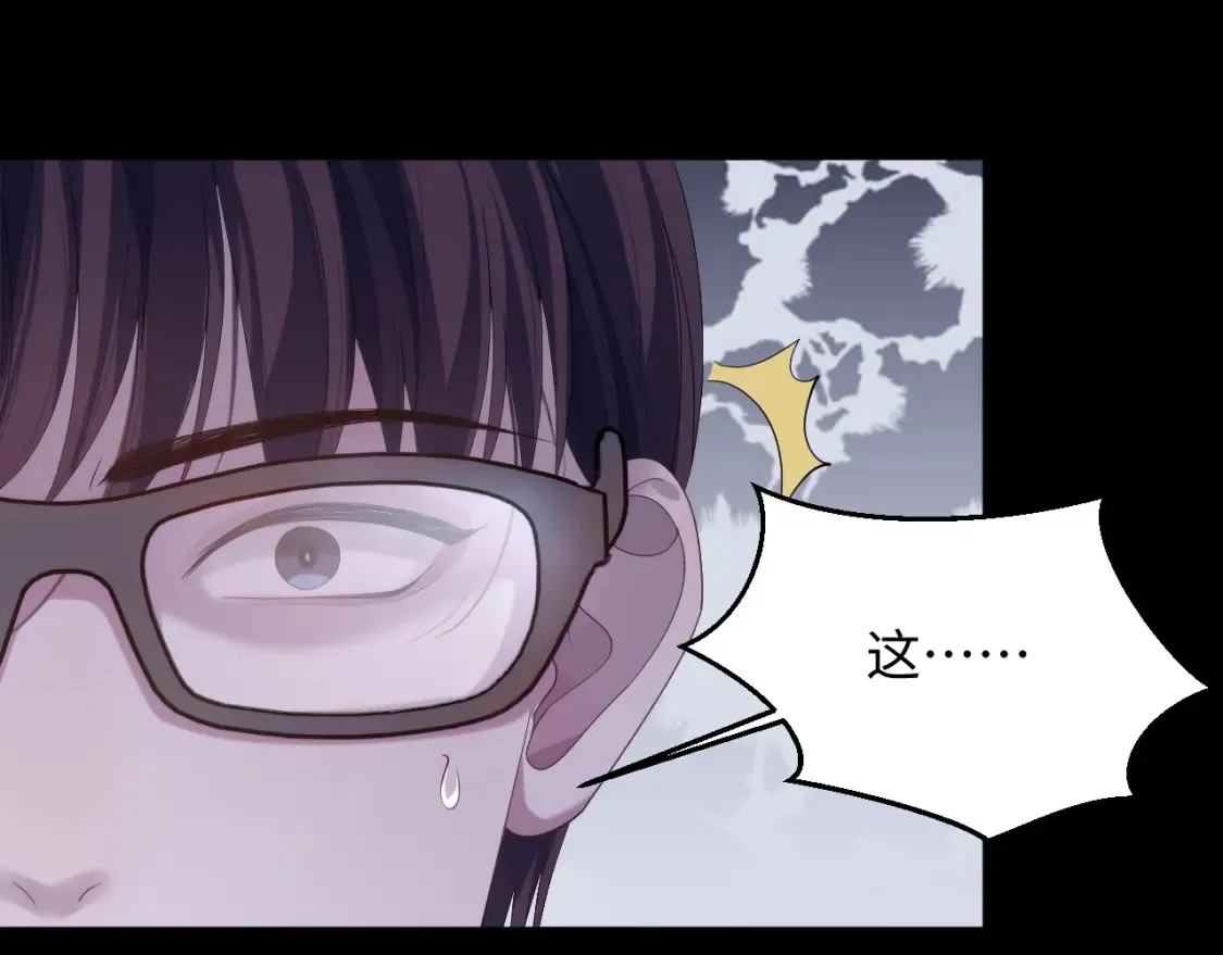 第81话 彦七死了？！48