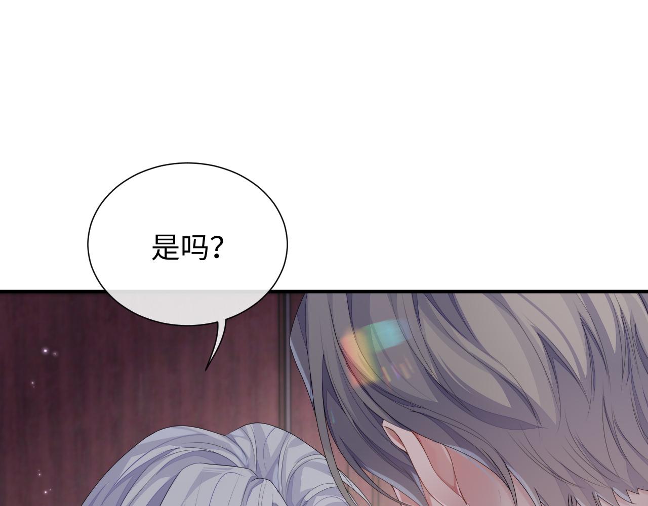 第71话 彦七的真面目33