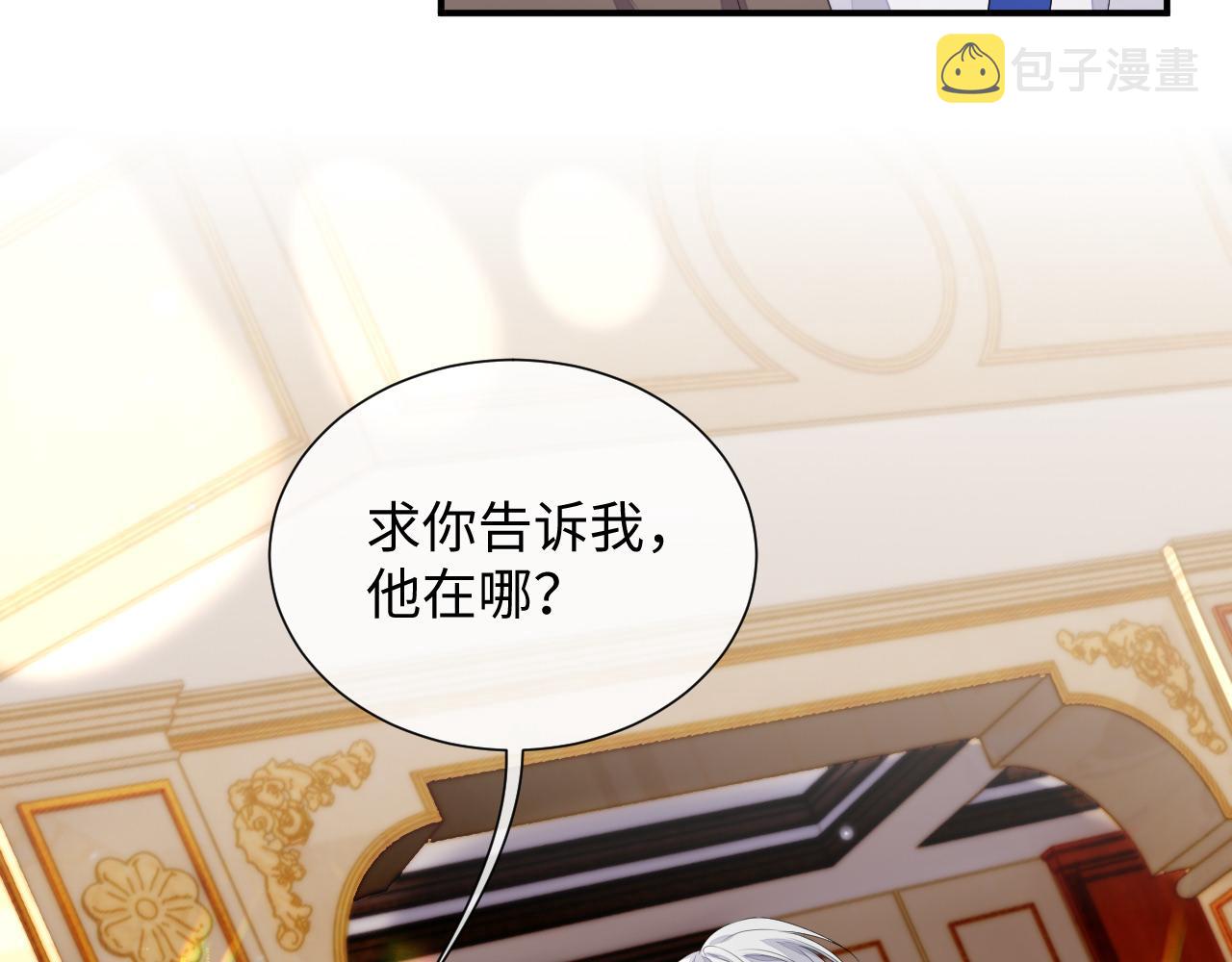 第73话 一次别离106