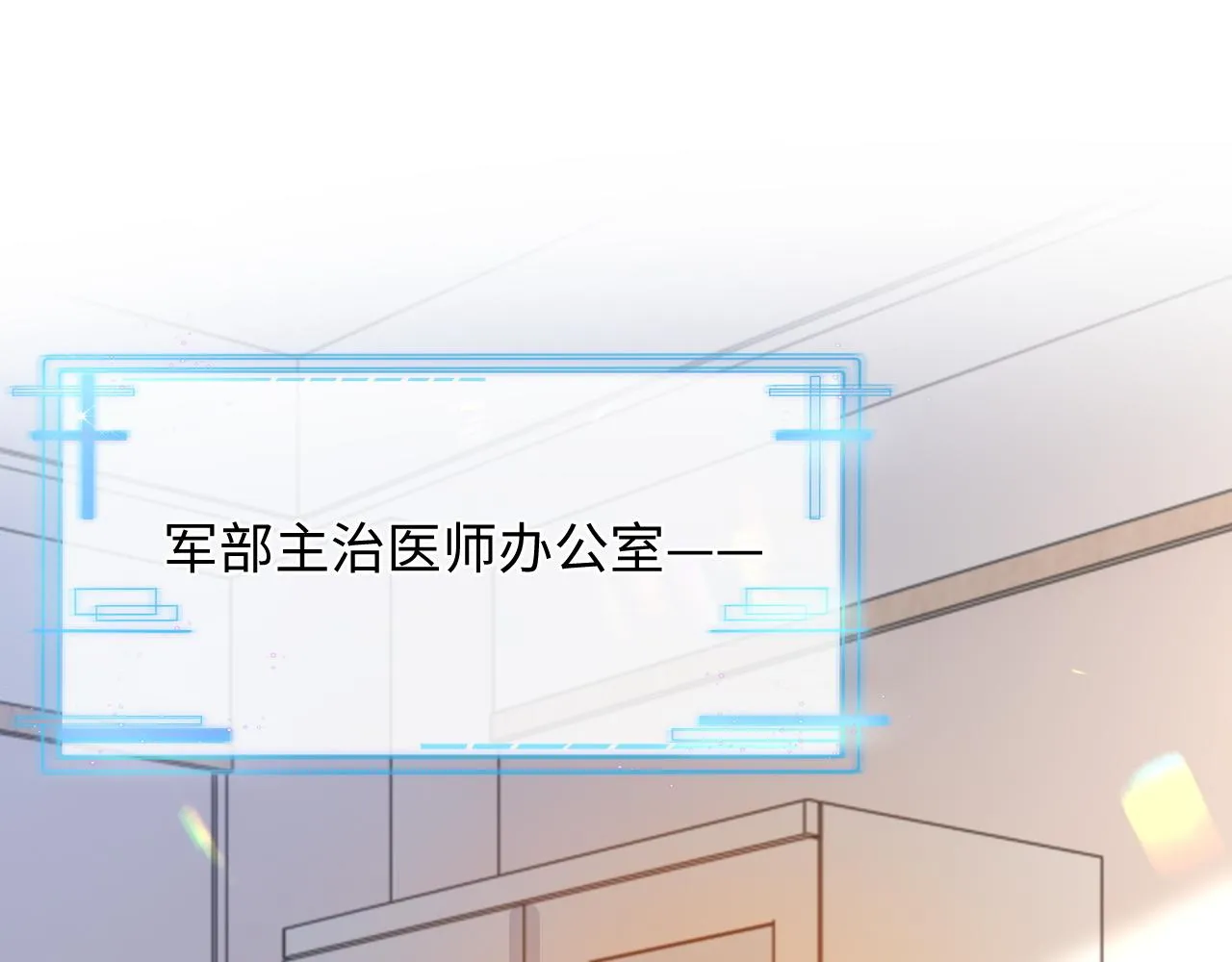 第二季第2话 校园生活开始3