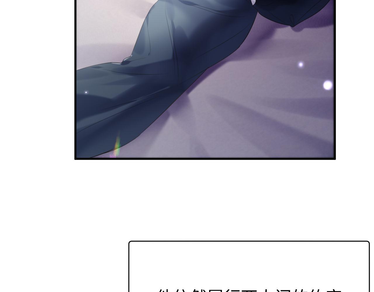 第71话 彦七的真面目6
